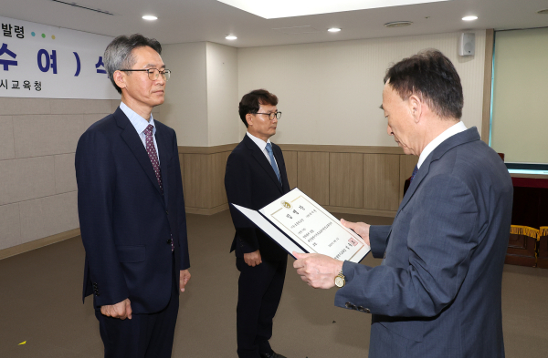 9월 1일자,  교육공무원 임명장 수여 모습