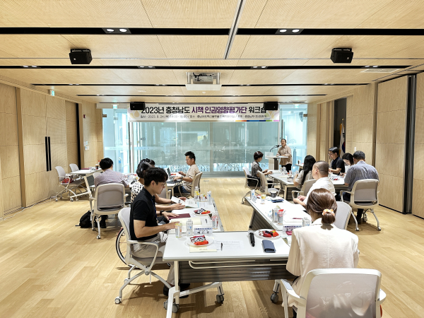 시책 인권영향평가단 워크숍