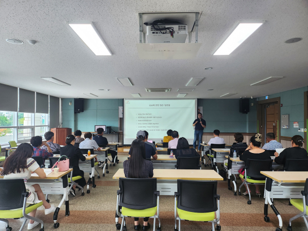 지난 24일 서산문화복지센터에서 열린 교육 모습