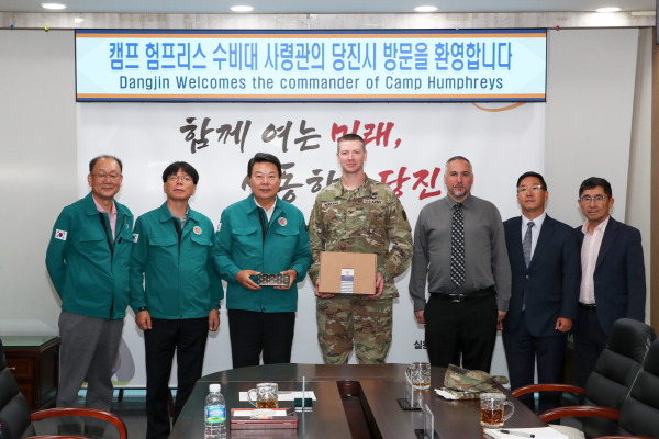 평택 주한미군 수비대 사령관 환담회 개최