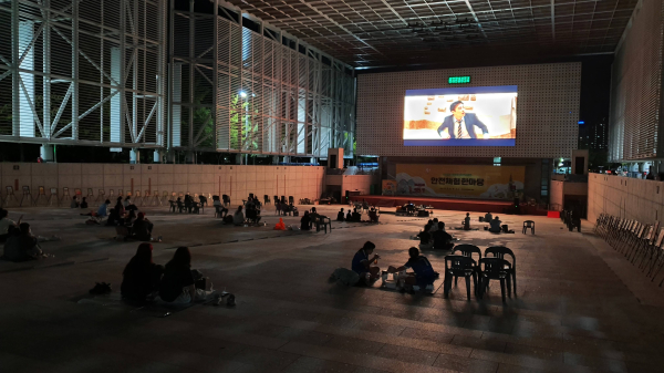 ‘가을밤 와인 영화제’ 모습