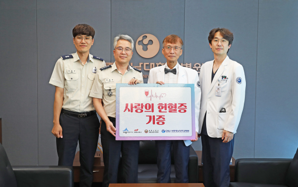 세종소방서로부터 헌혈증서 전달식 모습