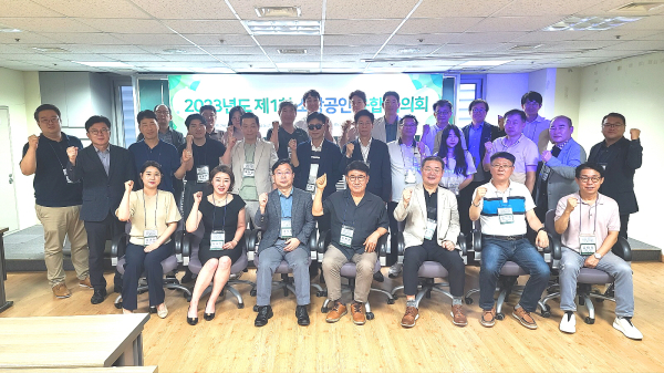 ‘소상공인융합협의회’ 개최 단체사진