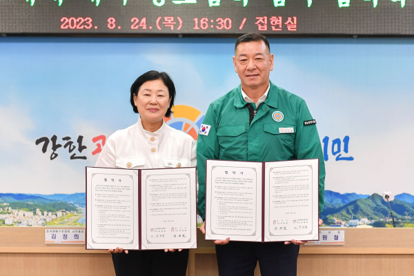 희망브리지 전국재해구호협회와 업무협약 체결식 모습