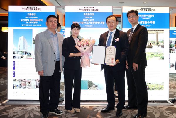 임종일 부이사장이(오른쪽 두 번째) 25일(금) 서울 콘래드호텔에서 국무총리상을 수여받고 기념촬영을 하고 있다. (왼쪽부터 국가철도공단 전홍 미디어소통부장, 정현숙 신사업개발처장, 임종일 부이사장, 정범 신사업개발부장)