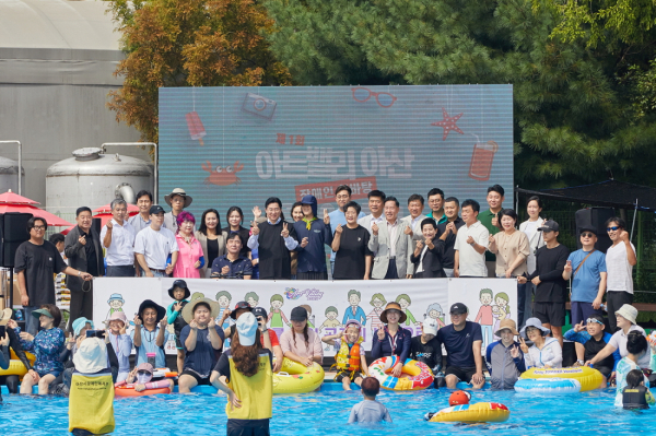 현수막 퍼포먼스 단체 기념사진