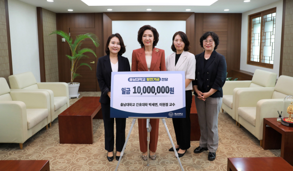 이진숙 총장 기준 좌측 박세연 교수, 우측 이현정 교수