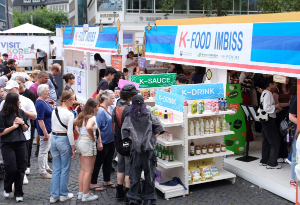 독일 프랑크푸르트 ‘박물관강변축제’ K-푸드 홍보관