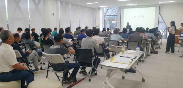 2023년 기본형 공익직불금 정규 집합교육 실시