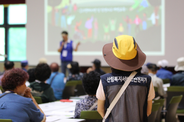 산림복지서비스 안전지기 활동 장면. (한국산림복지진흥원 국립대전숲체원 제공)