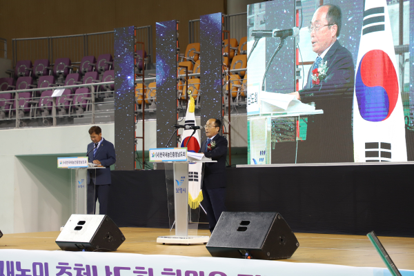 ​제28회 충남새농민 한마음 전진대회 사진​