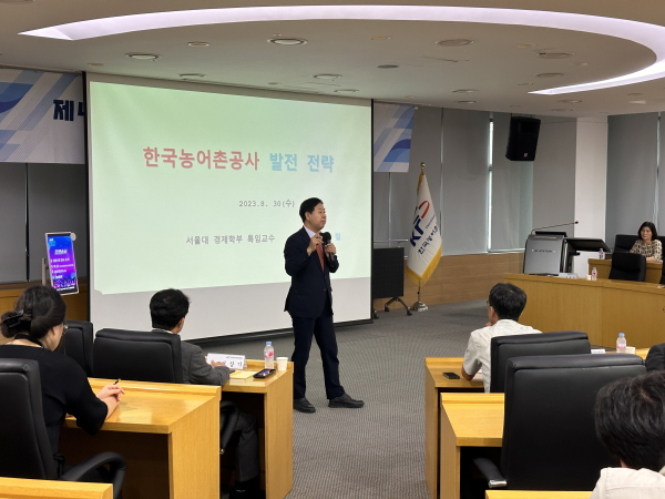 30일 구윤철 경북문화재단 대표이사를 초청해 한국농어촌공사의 발전 전략을 주제로 특별 강연을 열었다