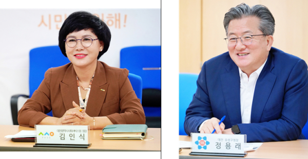 김인식 대전시사회서비스원장(사진 왼쪽)과 정용래 유성구청장(사진 오른쪽)