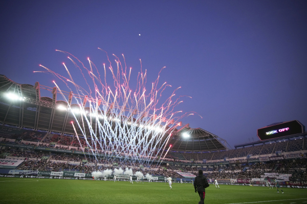 대전하나시티즌, 관중석 사진