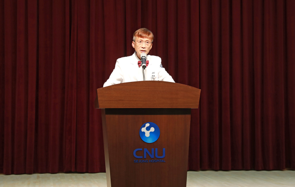 세종충남대병원, 제2대 신현대 원장 퇴임식 모습