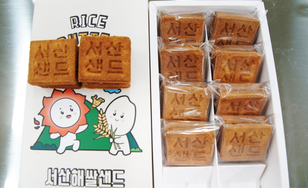 서산해쌀샌드 모습