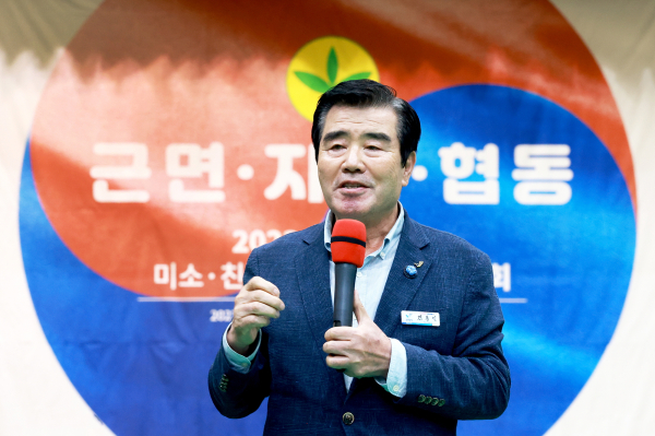 새마을 지도자 전진대회에서 인사말하는 김동일 시장