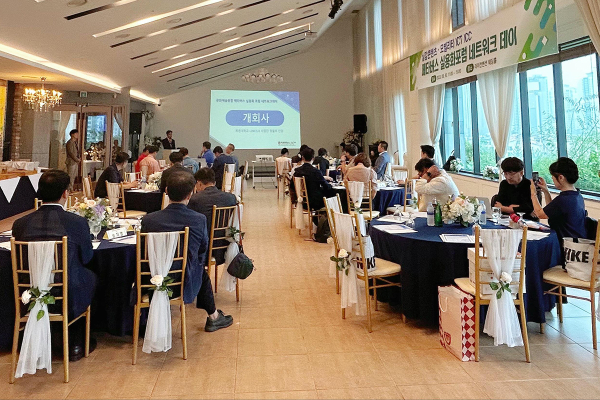 지난 30일 대전 라미컨벤션센터에서 열린 ‘문화예술융합 메타버스 실용화포럼 및 네트워크 데이’ 모습.