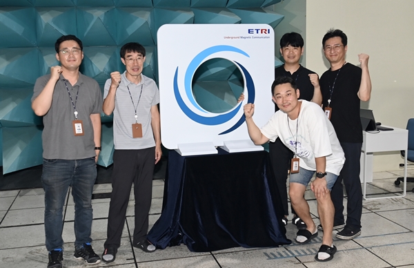 자기장기반 광산 지중 무선통신 관련 ETRI 연구진
