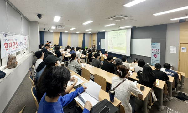 취·창업지원센터, ‘환자안전예방지도사 1급 과정’ 교육 진행 모습