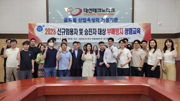 지난 31일 서산시민체육관에서 열린 서산시 장애인선수단 결단식 모습