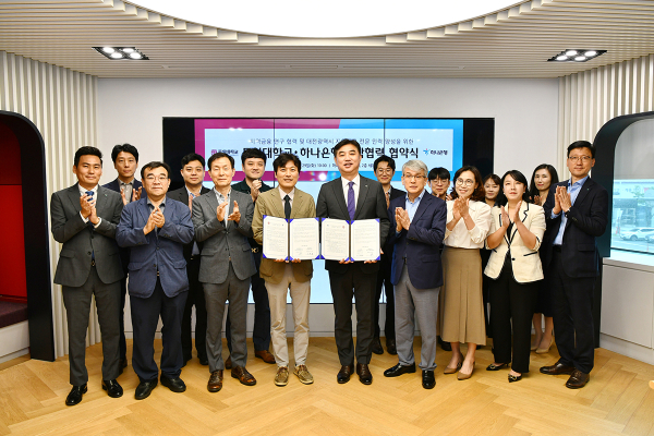 지난달 29일 목원대·하나은행 산학협력 협약식서 양 기관 관계자들이 기념촬영