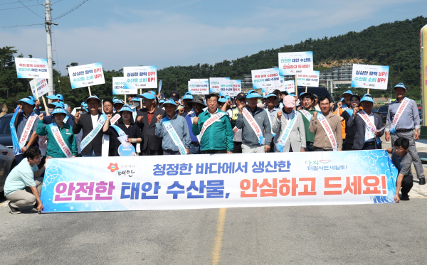 1일 근흥면 신진도항에서 진행된 태안 수산물 소비촉진 캠페인 모습.