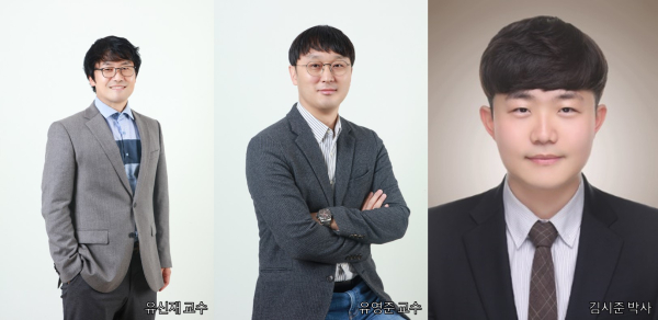 (왼쪽부터) 유신재, 유영준 교수 및 김시준 박사, 우수연구자상 수상