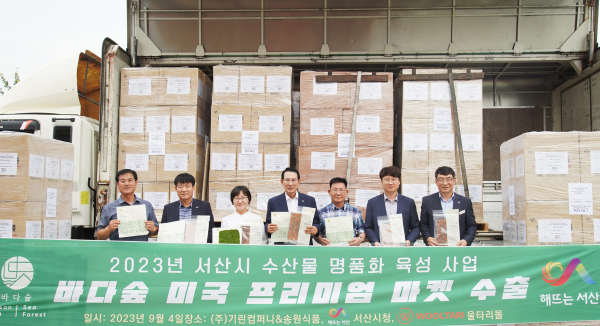 서산시 갈산동 일원에서 열린 감태 선적식 모습