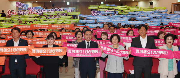 양성평등주간 기념행사