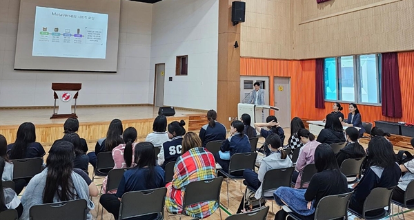 폴리텍IV대학 대전캠퍼스 메타버스 특강