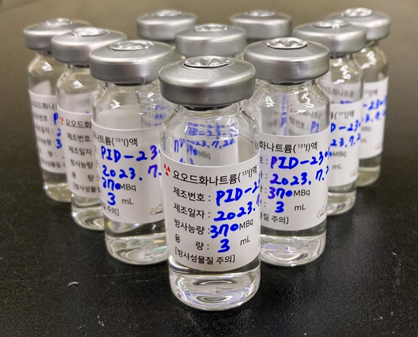 (사진1) 한국원자력연구원이 지난 8월 식약처에 품목허가를 신청한 ‘KAERI 요오드화나트륨(I-131)액’ 시제품