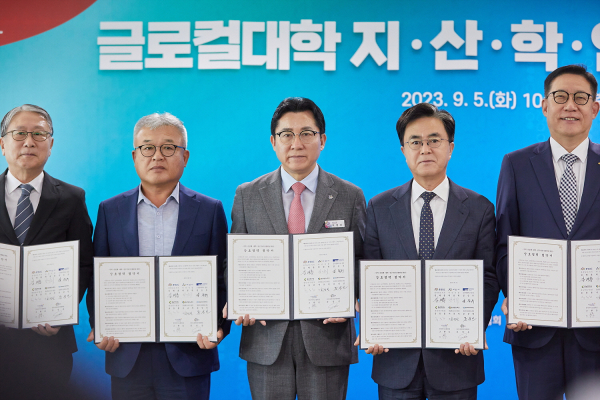 협약식 단체 기념사진