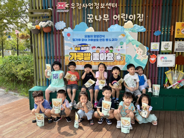 나주혁신도시 어린이집 가루쌀 간식 홍보 행사