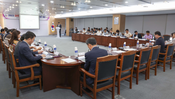 준비상황 보고회 회의