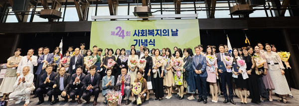 ‘함께하면 힘이 됩니다’ 사회복지의 날 기념식 성황