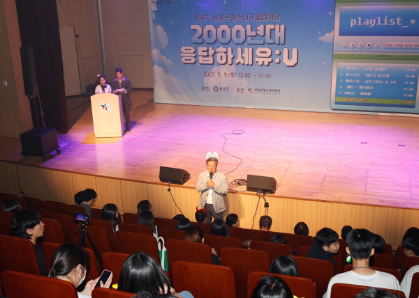 지난 9일  ‘2023년 제4차 유성구 청소년어울림마당’의 개막식이 개최된 가운데, 정용래 유성구청장이 인사말을 하고 있다.