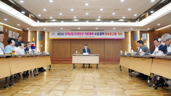 11일 시청 중회의실에서 개최한 착수보고회 모습