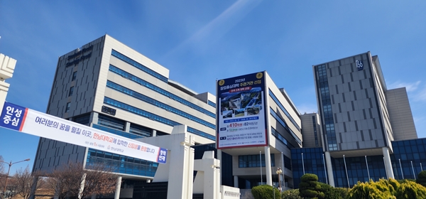 한남대 56주년 기념관