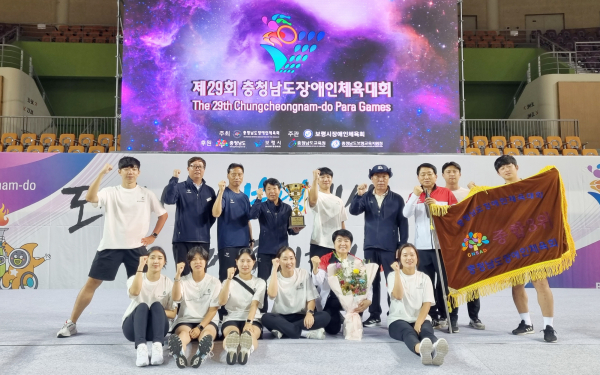 서산시장애인체육회 수상 기념촬영