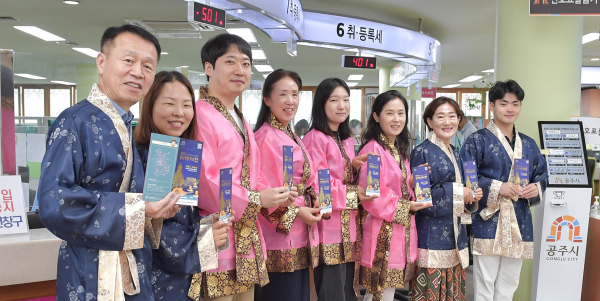 민원실 직원 백제복 착용 대백제전 홍보 모습