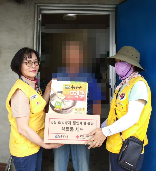 충남적십자사는 충청남도 후원 희망풍차 결연세대를 대상으로 식료품 세트를 전달했다