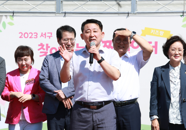 관저체육공원 운동장에서 열린 찾아가는 깜짝 놀이터 키즈팡 행사 장면