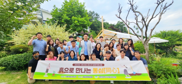 3월부터 9월까지 2023년 선택형 힐링 사업을 마쳤다.