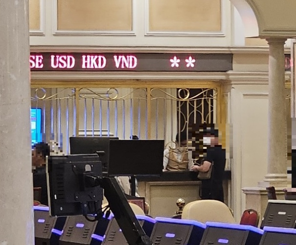 카지노에 있는 대전 신협 강도 피의자