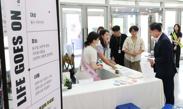 11일 구청 1층 로비에서 세계 자살예방의 날 기념 캠페인 진행 모습