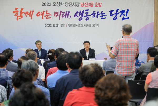 오성환 당진시장, 민선 8기 2년 차 읍면동 순방 사진