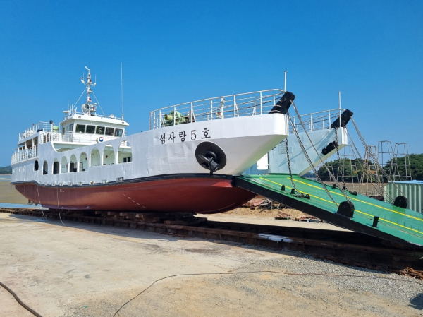 섬사랑5호 사진