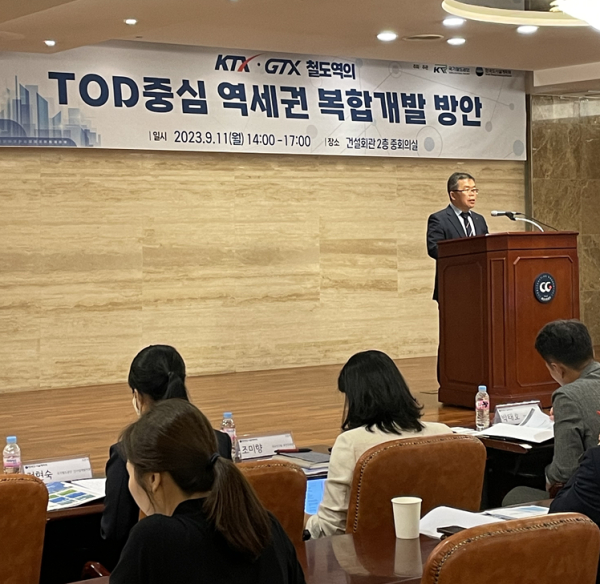 박진현 신성장사업본부장이 지난 11일 ‘KTX･GTX 철도역 TOD 중심 역세권 복합개발 방안’ 포럼에서 개회사를 하고 있다.