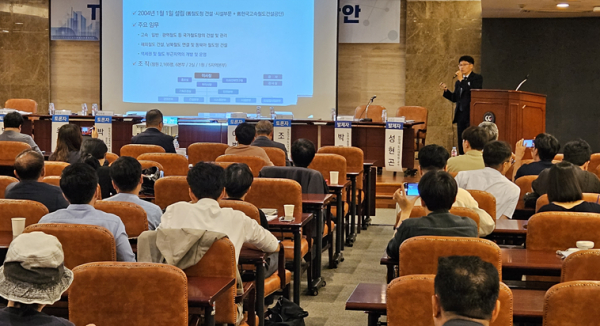 국가철도공단 김형민 역세권기획TF부장이 지난 11일 ‘KTX･GTX 철도역 TOD 중심 역세권 복합개발 방안’ 포럼에서 역세권개발 현황 및 계획 등을 설명하고 있다.